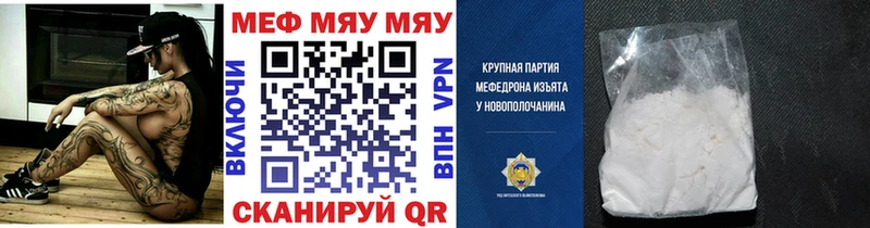 Наркошоп купить КОКАИН  СК  Мефедрон  Гашиш  Каннабис  Яхрома
