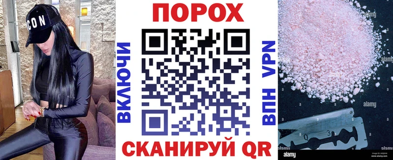 Купить где  Яхрома  АМФЕТАМИН Розовый 