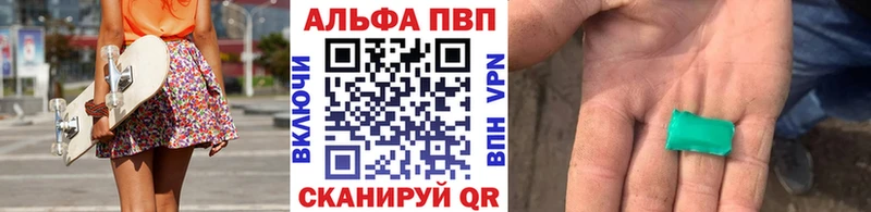 Alpha-PVP VHQ  Купить  Яхрома 