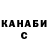 Alpha PVP крисы CK sergzhest