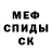 Кетамин VHQ Nikita Tselikov
