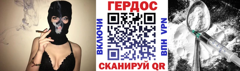 ГЕРОИН афганец  Купить закладки  Яхрома 