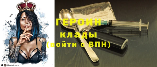 героин Алексин