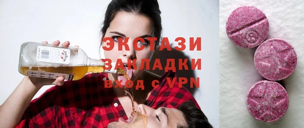 метамфетамин Арсеньев