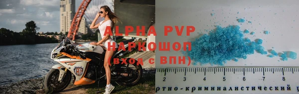 хмурый Армянск