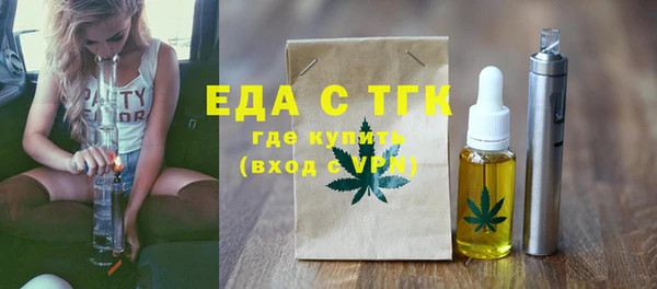 дистиллят марихуана Алзамай