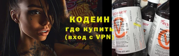 хмурый Армянск