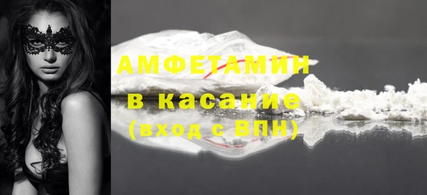 метамфетамин Арсеньев