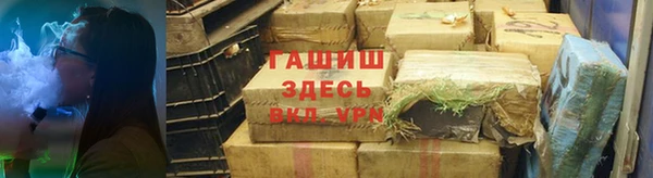 кокаин премиум Аркадак