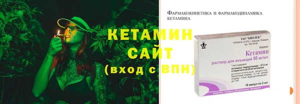 кокаин премиум Аркадак