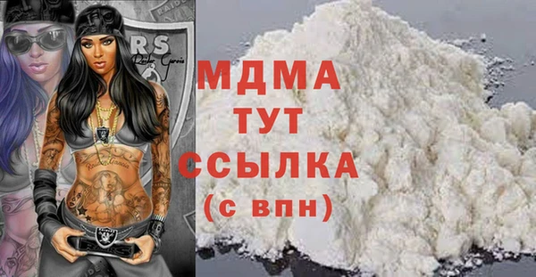 кокаин премиум Аркадак