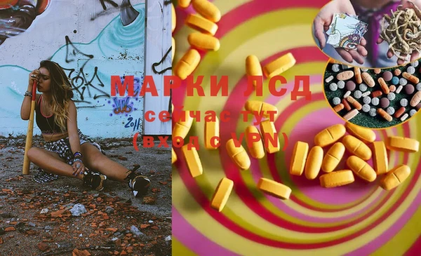 героин Алексин