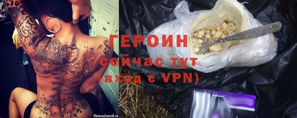 хмурый Армянск