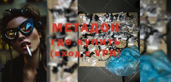 метамфетамин Арсеньев