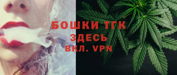 метамфетамин Арсеньев