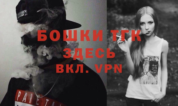 кокаин премиум Аркадак