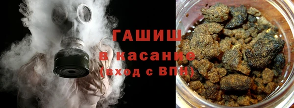 метамфетамин Арсеньев