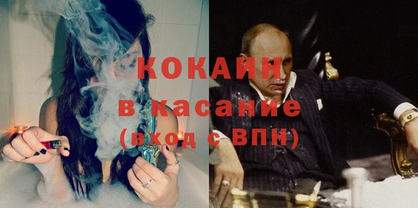 метамфетамин Арсеньев