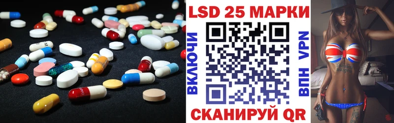 Купить  Яхрома  ЛСД экстази кислота 