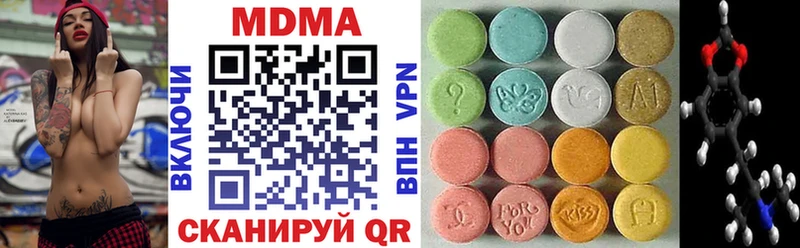 МДМА Molly  Купить где  Яхрома 