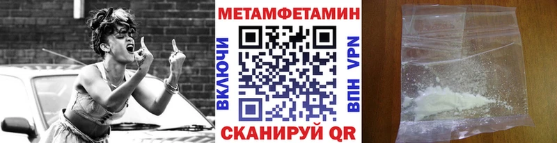 Купить где  Яхрома  Метамфетамин винт 