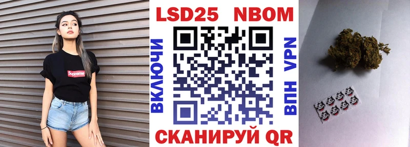 Купить закладки  Яхрома  Наркотические марки 1,5мг 