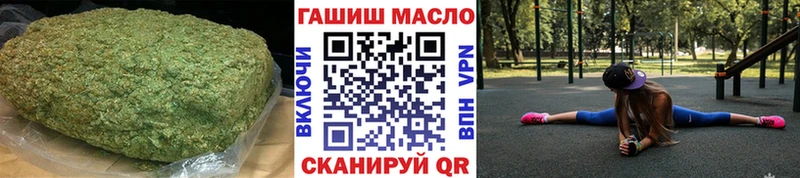 Купить  Яхрома  ТГК THC oil 