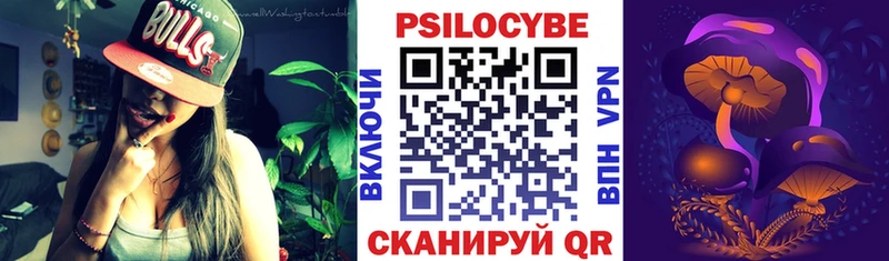 Купить где  Яхрома  Галлюциногенные грибы Magic Shrooms 