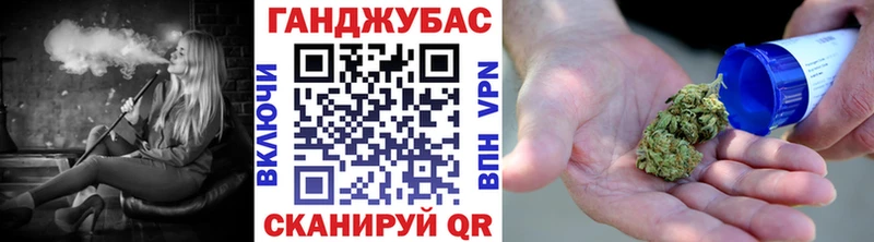 Канабис марихуана  Купить закладки  Яхрома 